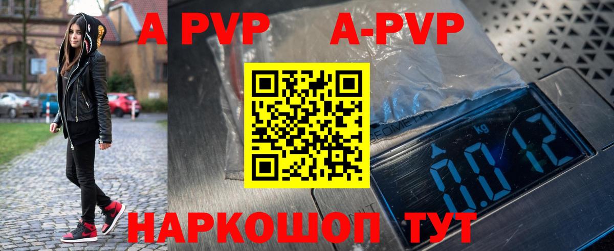 Alfa_PVP СК КРИС Сибай