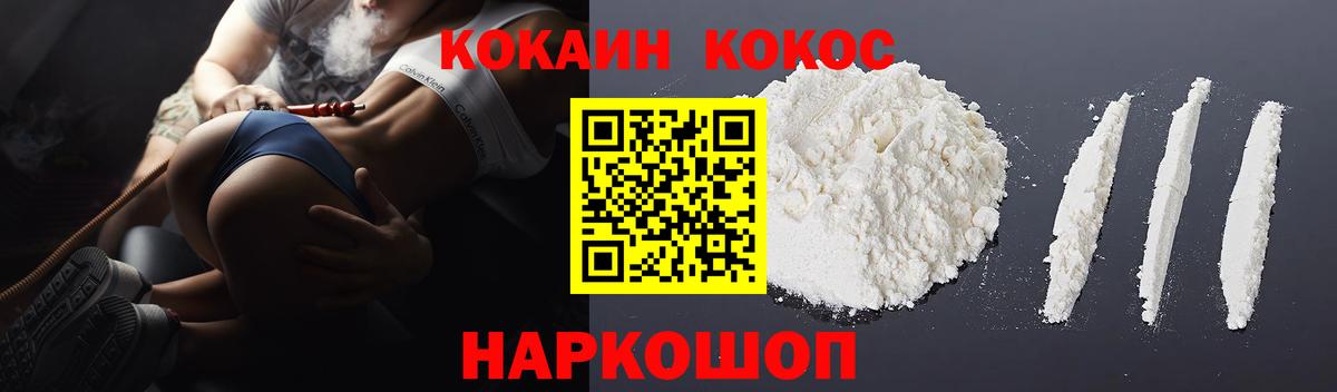 Cocaine Боливия Сибай