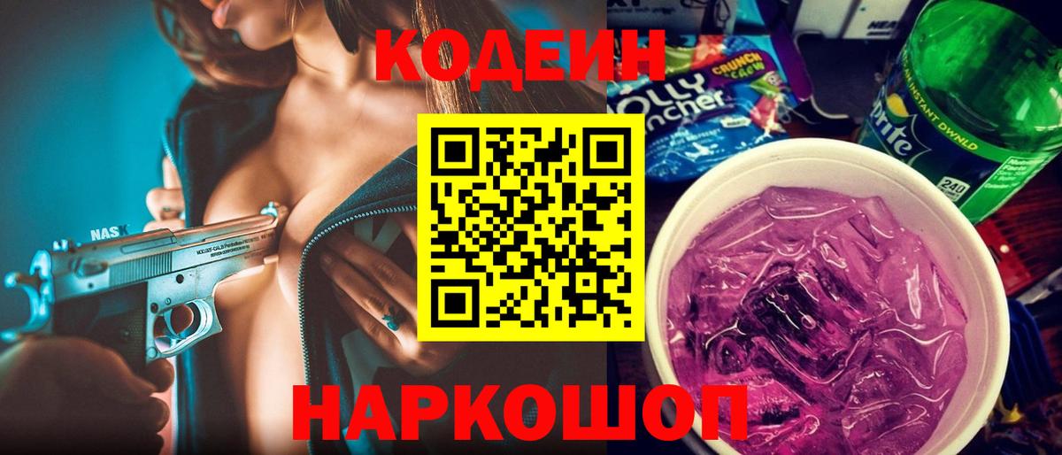 Лсд 25  А ПВП СОЛЬ   Меф МЯУ МЯУ кристаллы  ГАШИШ  Вход с VPN  Кокаин  Сибай  Конопля 