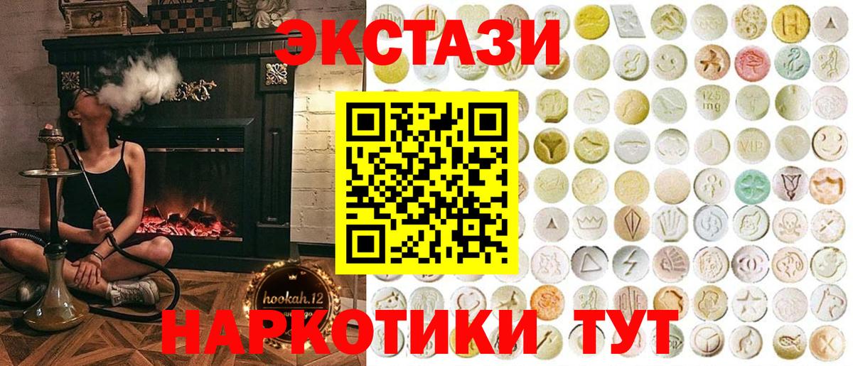 Сибай  Экстази  Вход с VPN  ЭКСТАЗИ бентли 