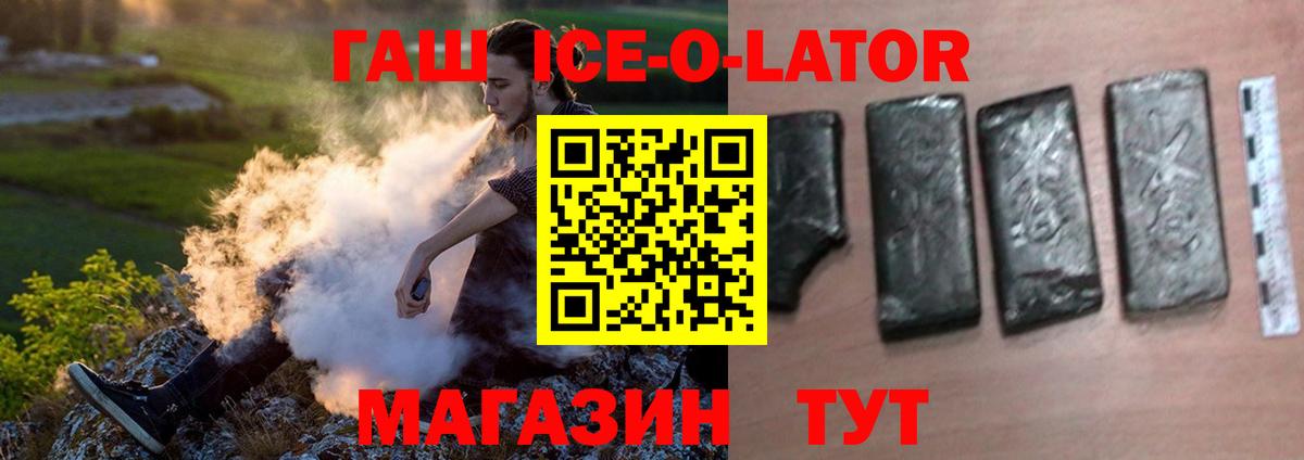 Сибай  где продают   Вход с VPN  ГАШИШ  ГАШИШ индика сатива  ГАШИШ AMNESIA HAZE 