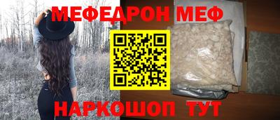 молекула духа Малоярославец
