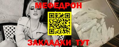 молекула духа Малоярославец