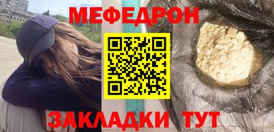 молекула духа Малоярославец
