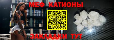 молекула духа Малоярославец