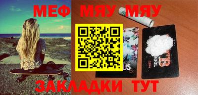 не бодяженный Мариинск