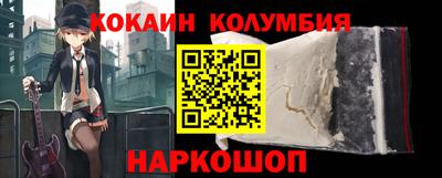 круглые Малгобек