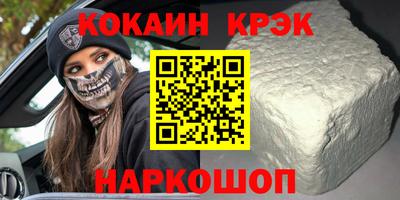 молекула духа Малоярославец