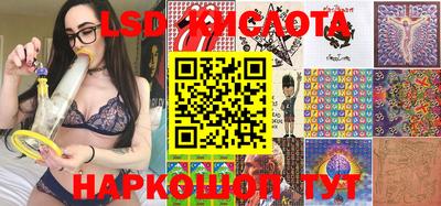 молекула духа Малоярославец