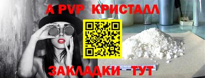 круглые Малгобек