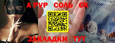 не бодяженный Мариинск