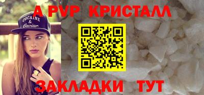 не бодяженный Мариинск