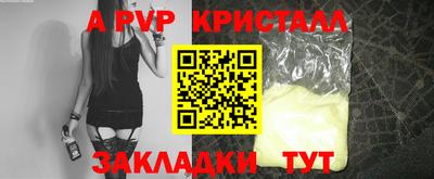 не бодяженный Мариинск