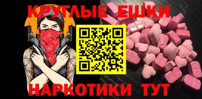 молекула духа Малоярославец