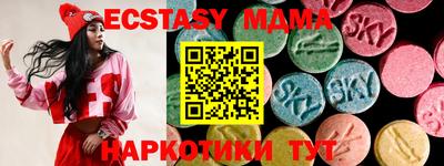 молекула духа Малоярославец