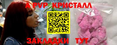 не бодяженный Мариинск
