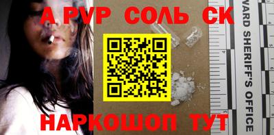круглые Малгобек