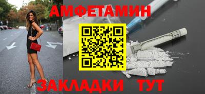 молекула духа Малоярославец