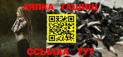 молекула духа Малоярославец