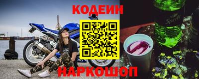 молекула духа Малоярославец
