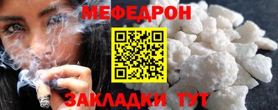круглые Малгобек