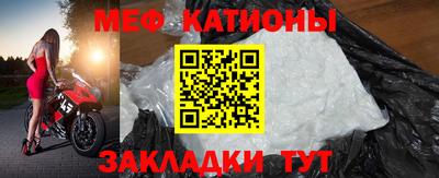молекула духа Малоярославец