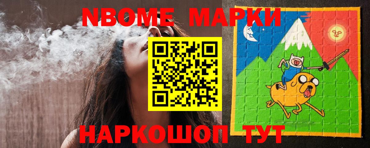 ЛСД экстази кислота Сибай
