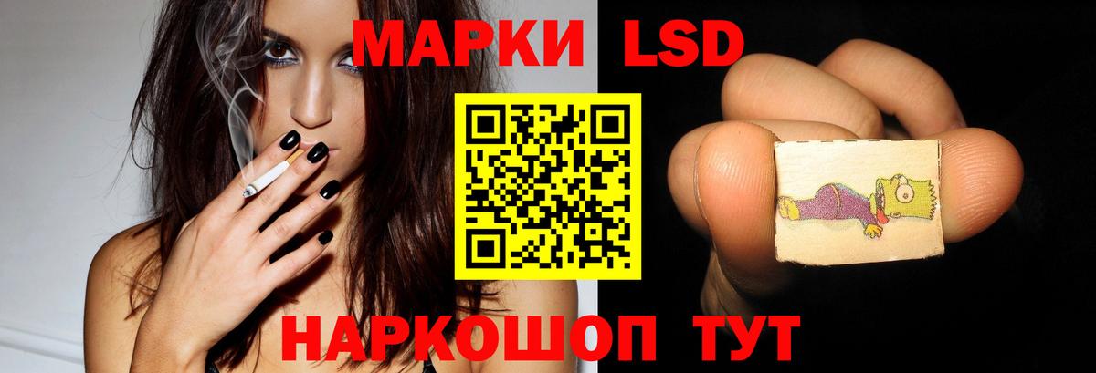 Лсд 25 экстази кислота  МЕГА как зайти  ЛСД экстази  Сибай  Вход с VPN 