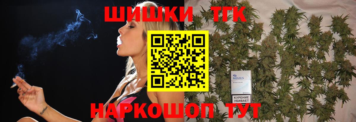 Канабис планчик Сибай