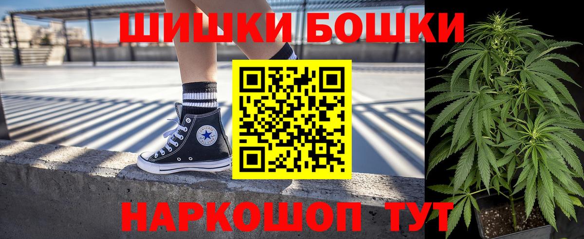 МАРИХУАНА AK-47  Вход с VPN  МАРИХУАНА Ganja  Сибай  МАРИХУАНА MAZAR  Каннабис THC 21% 